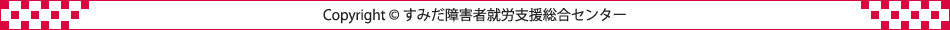 計画相談支援